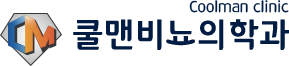 쿨맨 남성의원 천호점