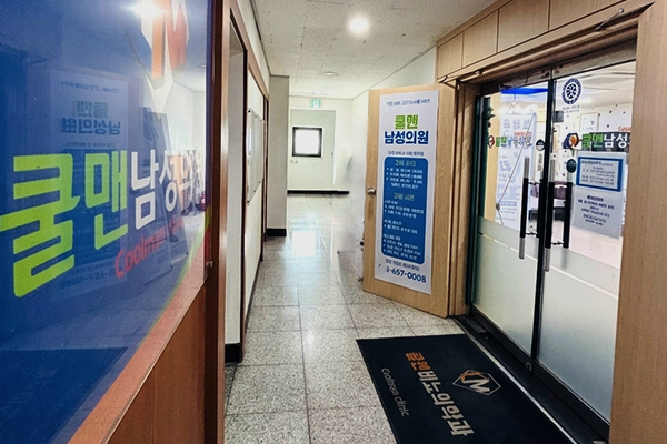 병원시설