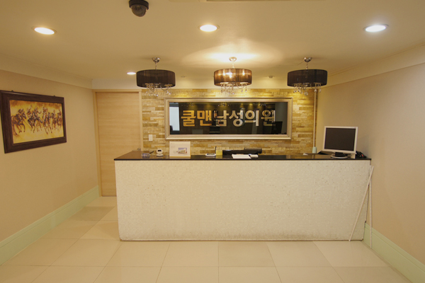 병원시설